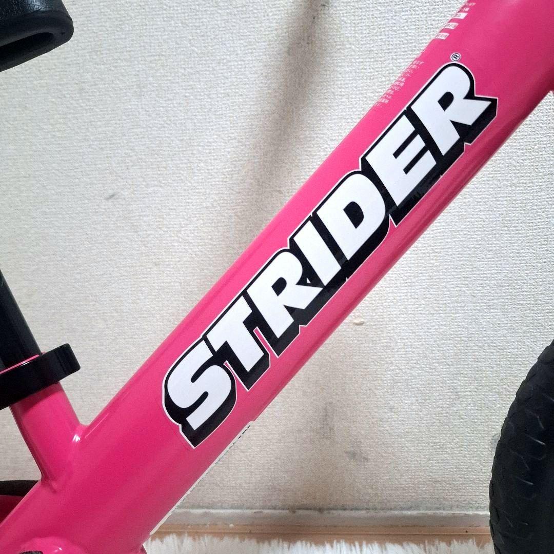【未使用級美品】STRIDER ストライダー スポーツモデル 12インチ ピンク