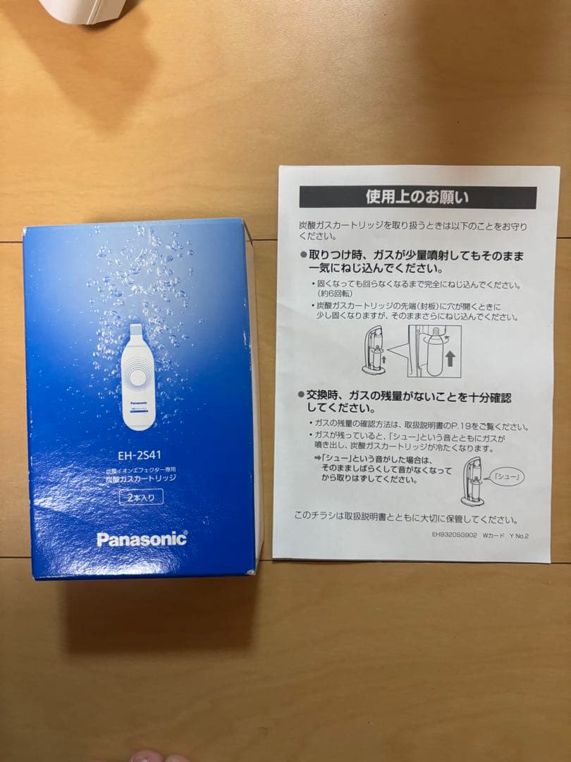 Panasonic EH-SG90 美顔器 炭酸ガス2個付き ホームケア 綺麗