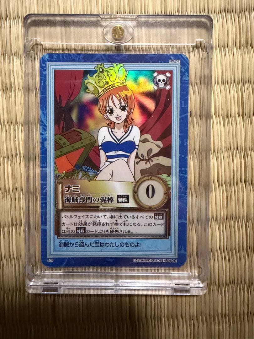 旧ワンピースカードゲーム　ナミ　ONE PIECE ルフィカードダス