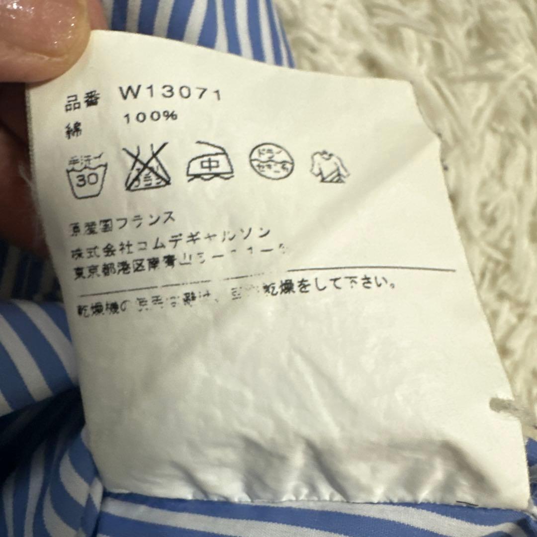 コムデギャルソンshirt 仏製 フード取外し可 ストライプシャツ M
