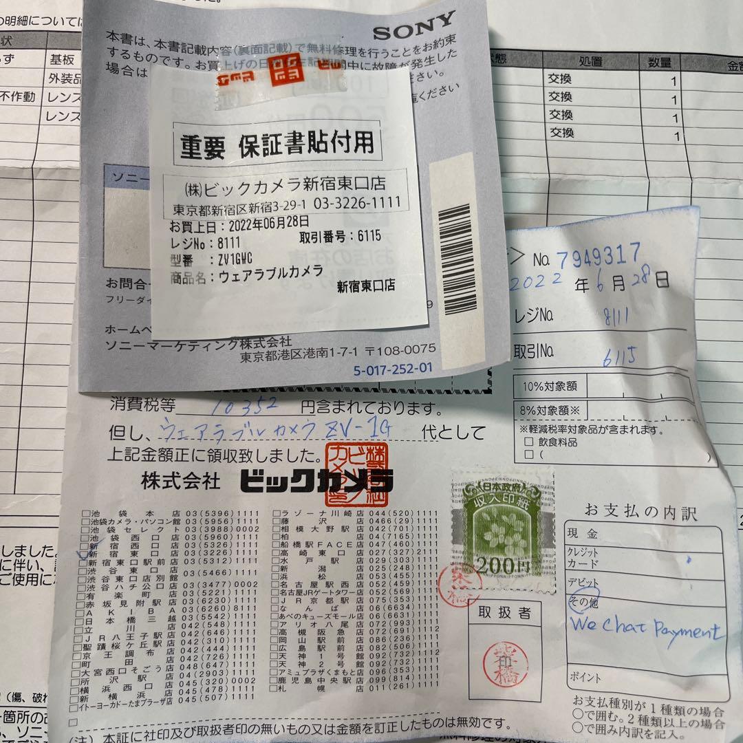 【修理したことあり】Sony ZV-1 デジタルカメラ