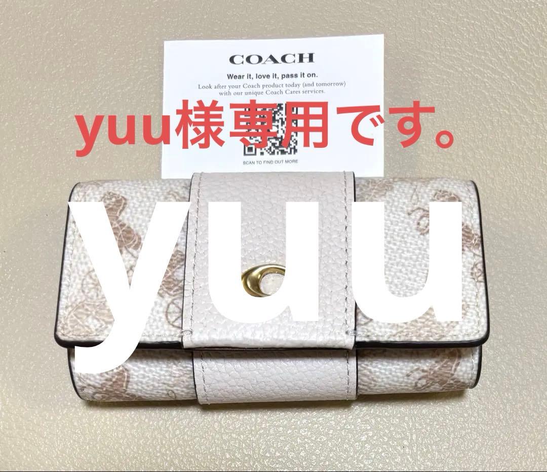新品 COACH コーチ 6リング キーケース ホース アンド キャリッジ