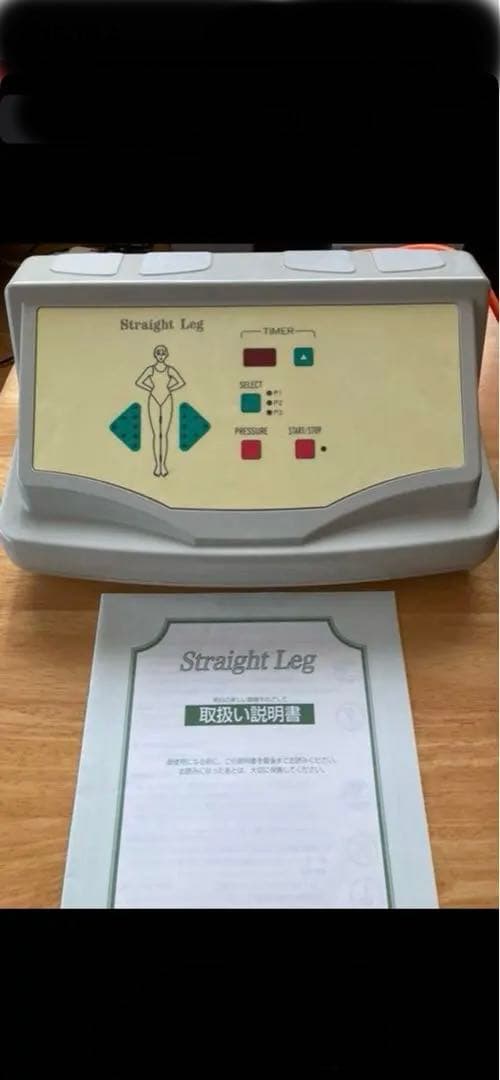 ⭐︎値下⭐︎【プロ使用】ブリアント 足痩せ 骨盤矯正 O脚矯正 ストレグ