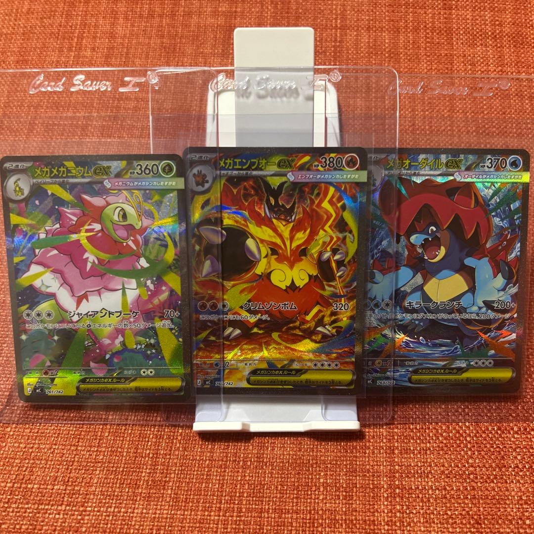 ポケモンカード　スタートデッキ100 101番 メガ進化3枚セット