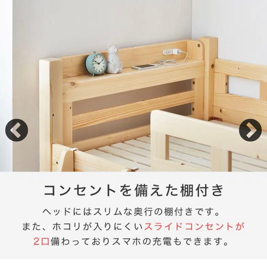 天然木　ロフトベッド 階段付き　シングル　ベッド　収納　子供部屋