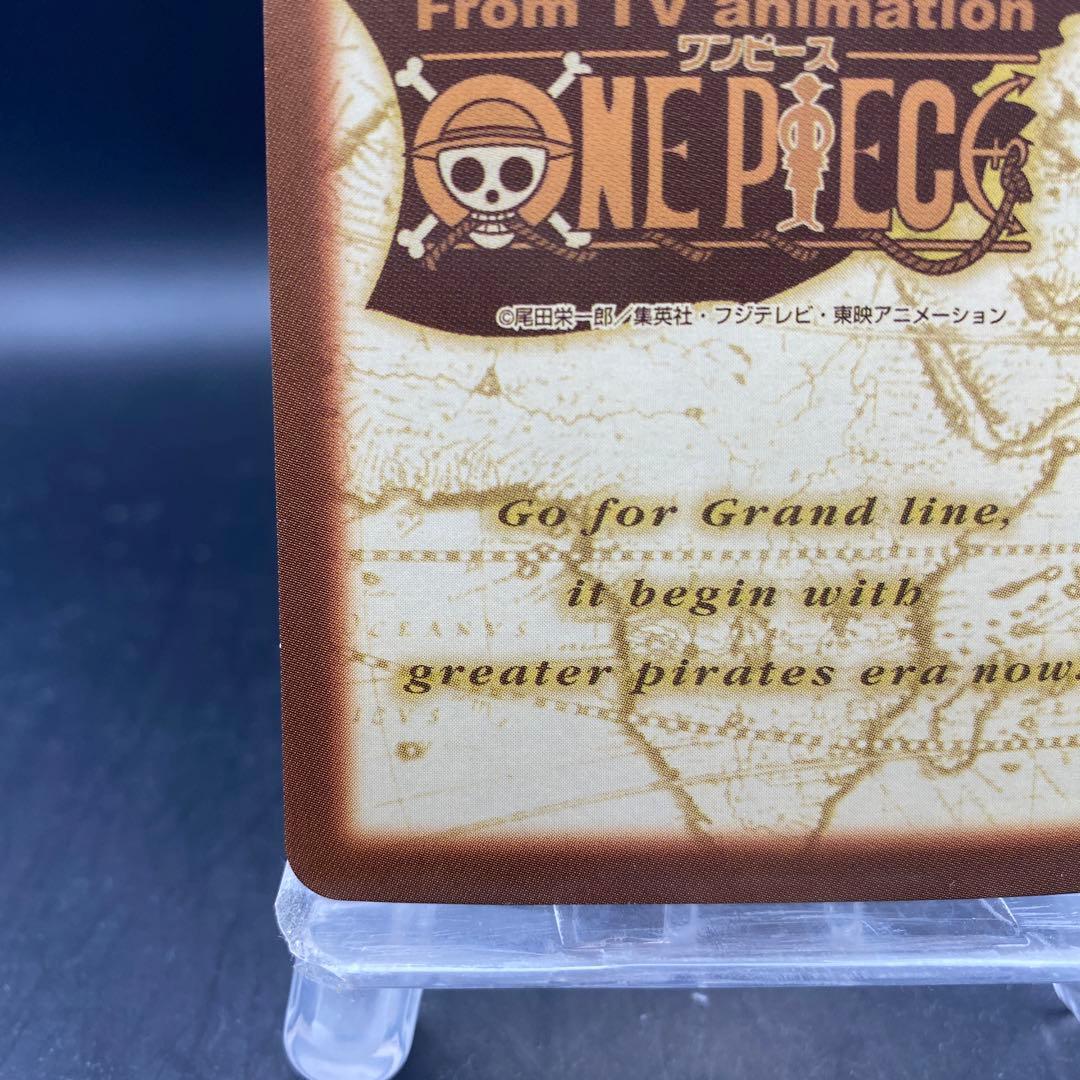 クロコダイル C507 ワンピースハイパーバトル