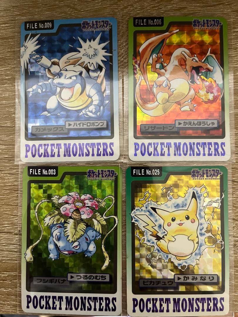 ポケモンカード 4枚セット リザードン カメックス フシギバナ ピカチュウ