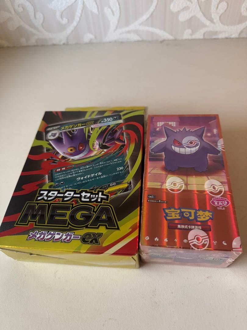 ポケモンカード　宝石包Vol.3 海外版　シュリンク付き 1BOX おまけ付き