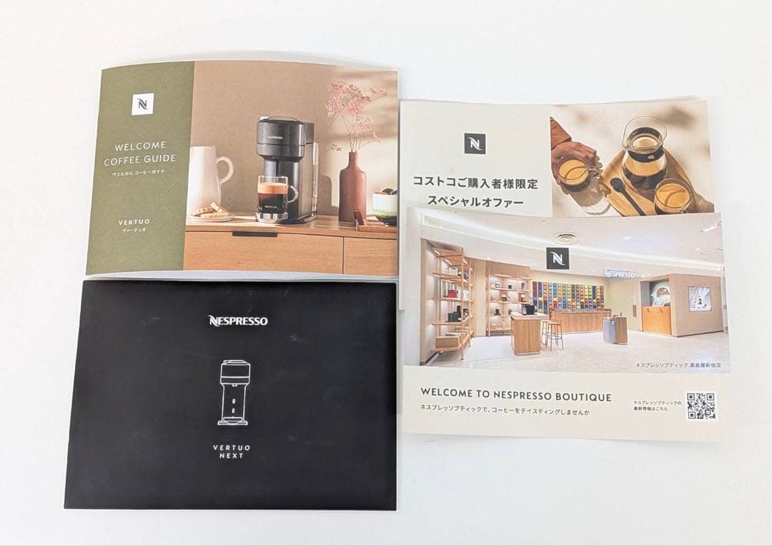 ネスプレッソ ヴァーチュオ ネクスト NESPRESSO 2024年製