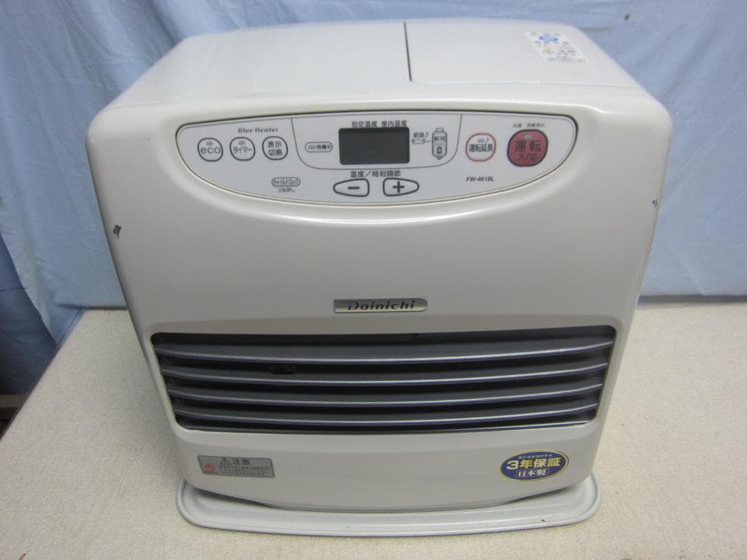 【S9505】整備済 石油ファンヒーター ダイニチ FW-4618L