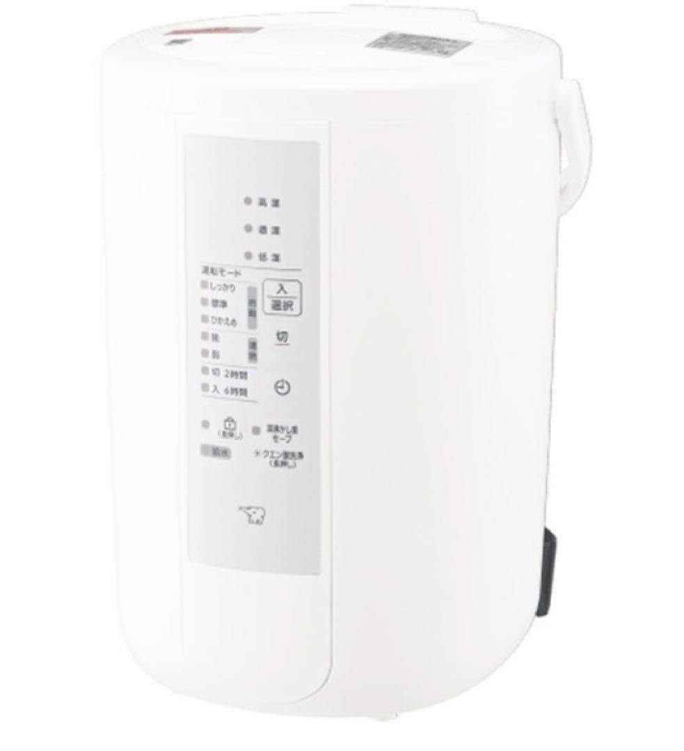 ゾウジルシ　EE-RT50-WAホワイト