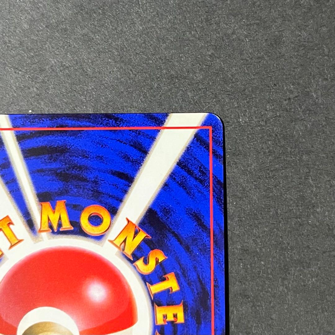 【良品-準美品】ポケモンカード 旧裏 通信進化 プロモ カイリキー No.068