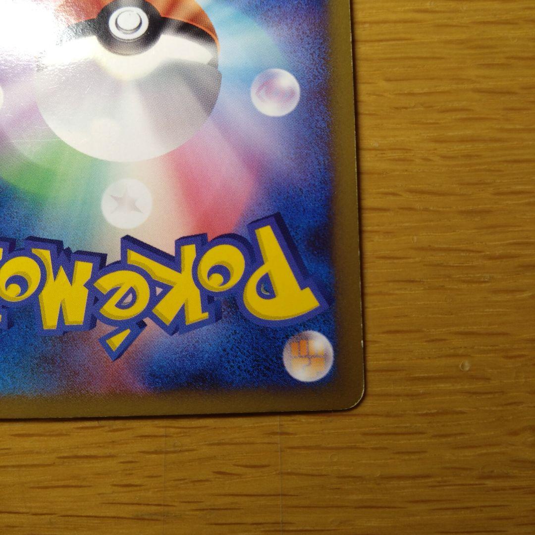 ピカチュウM lv.x