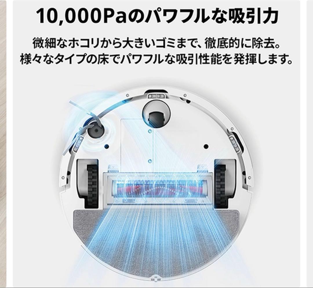 エロ親父　【購入不可】　新品：未開封品RoborockQ7T