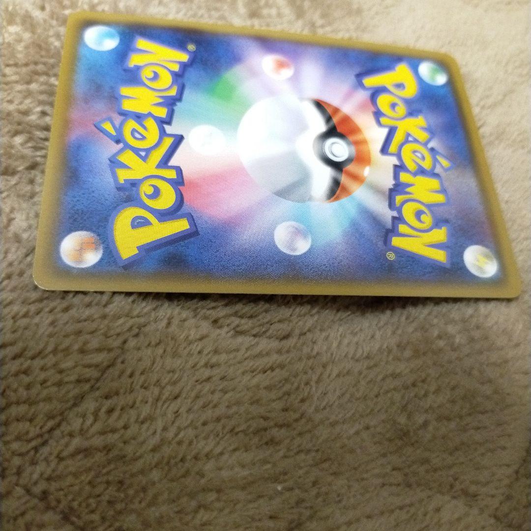 ピカチュウV CSR S8b VMAXクライマックス 222/184