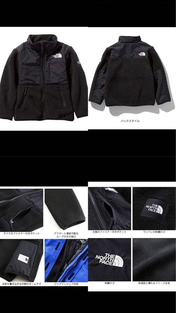 【専用】THE NORTH FACE スノーボードウェア3点セットブラック