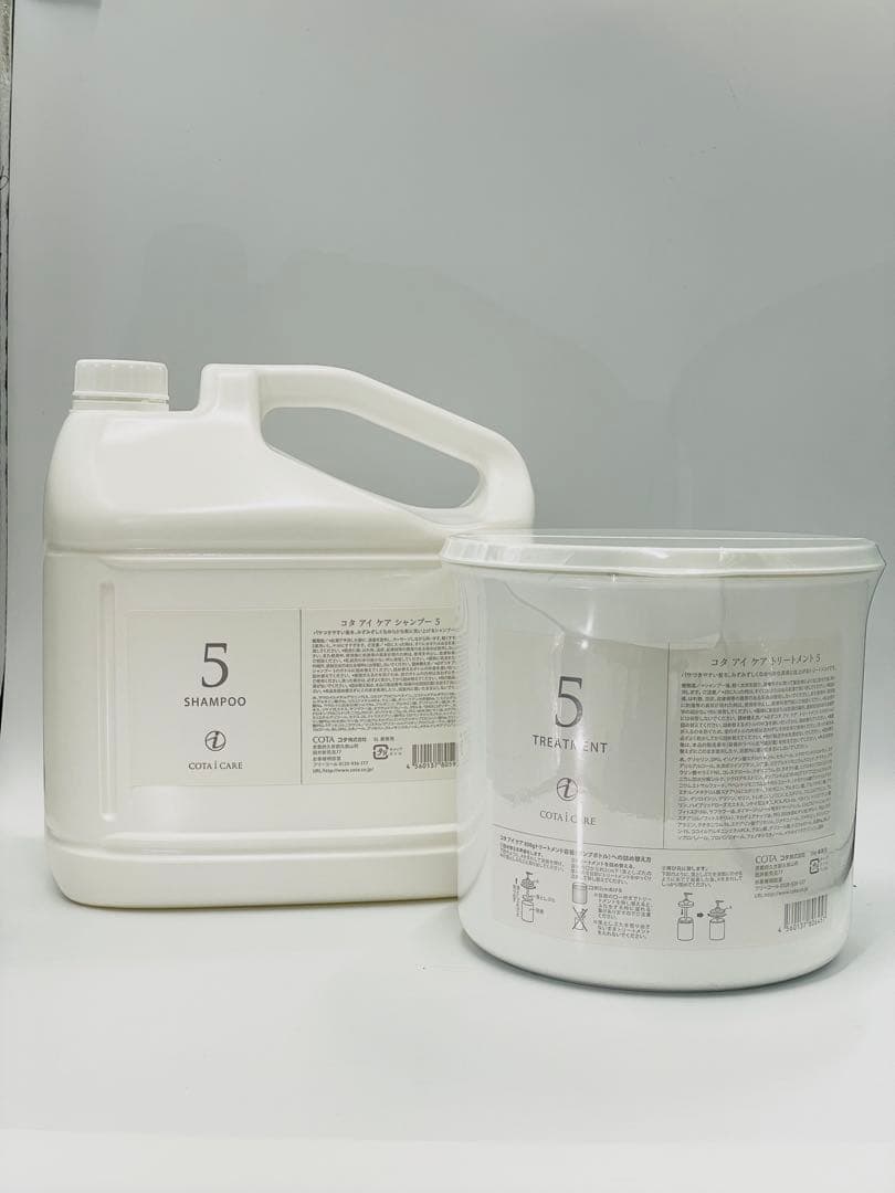 コタアイケア5シャンプートリートメント業務用