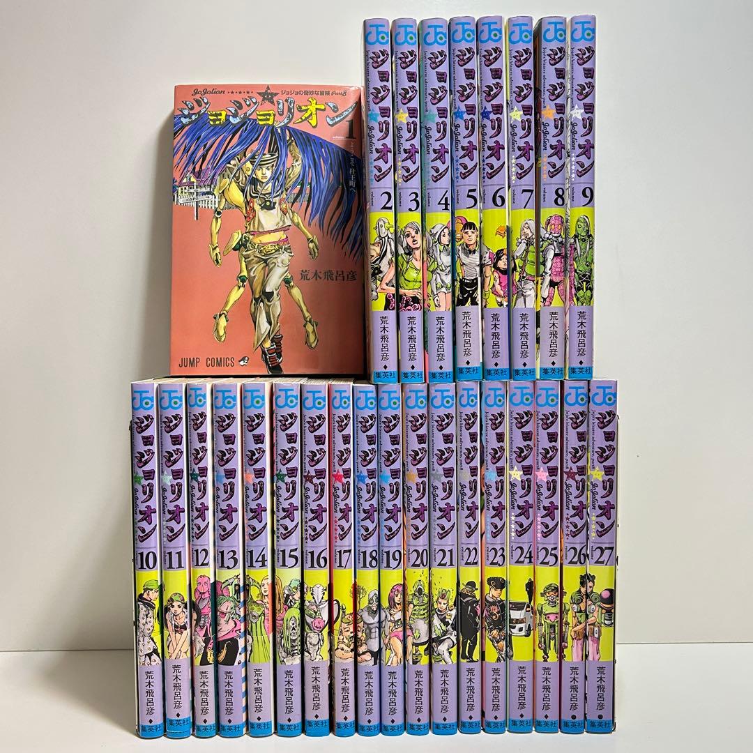 ジョジョリオン 1〜27巻　全巻セット　まとめ売り　漫画　マンガ　全巻