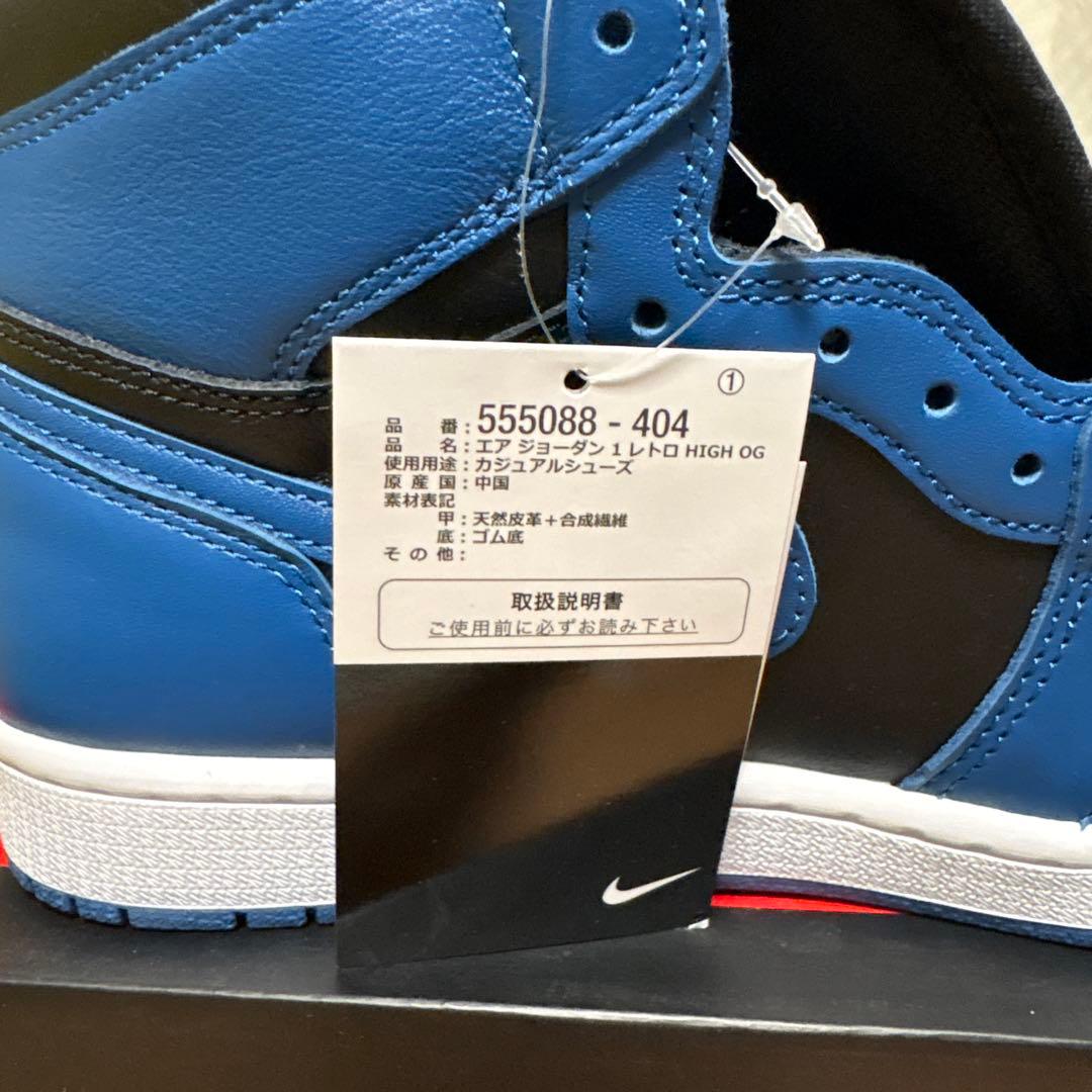 靴 AirJordan1RetroHighOG \"Dark Marina Blue\"