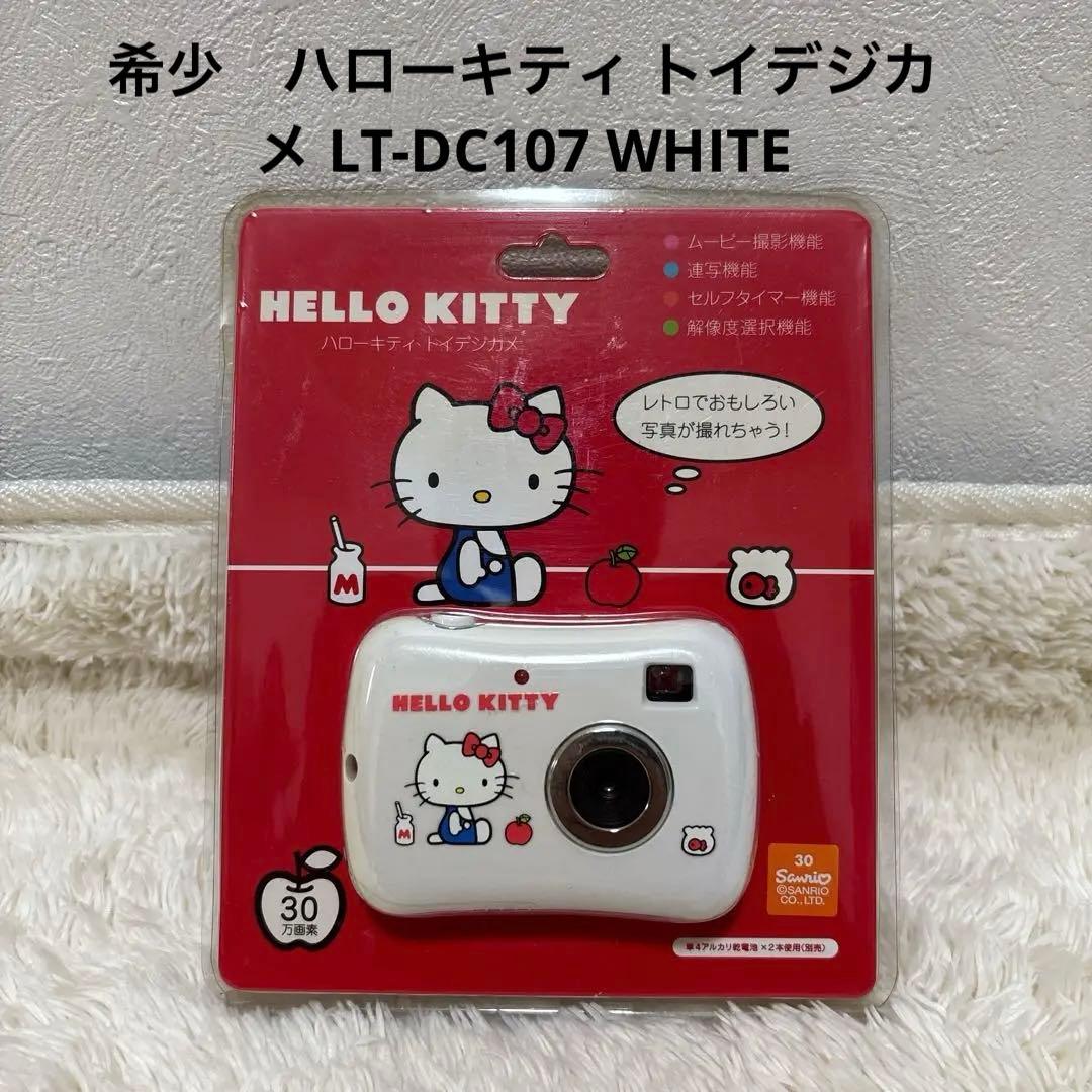 希少　ハローキティ トイデジカメ LT-DC107 WHITE