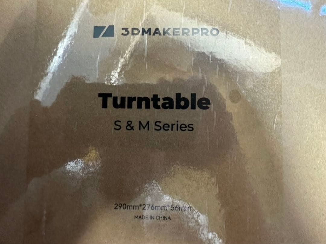 【新品未開封　アップグレード版】SEAL Lite本体 + ターンテーブル+三脚