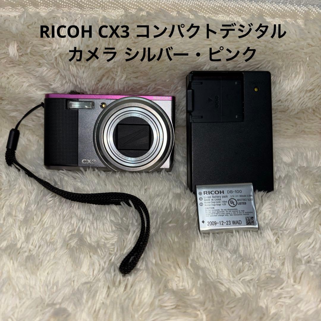 RICOH CX3 コンパクトデジタルカメラ シルバー・ピンク