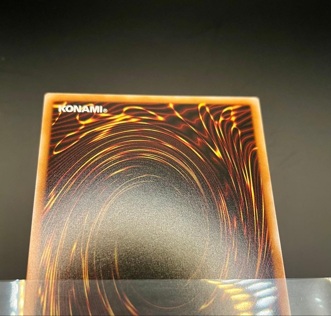 調和ノ天救竜(フィドラウリス=ハルモニア) シークレット 1枚