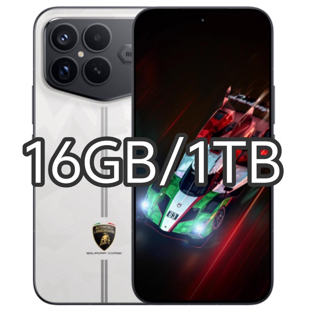 【かんきち】 REDMI K90 Pro Max 16GB/1TB