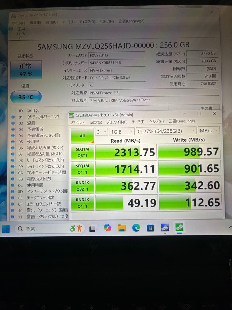 hp DragonFly G2 Office付き　360°回転モデル