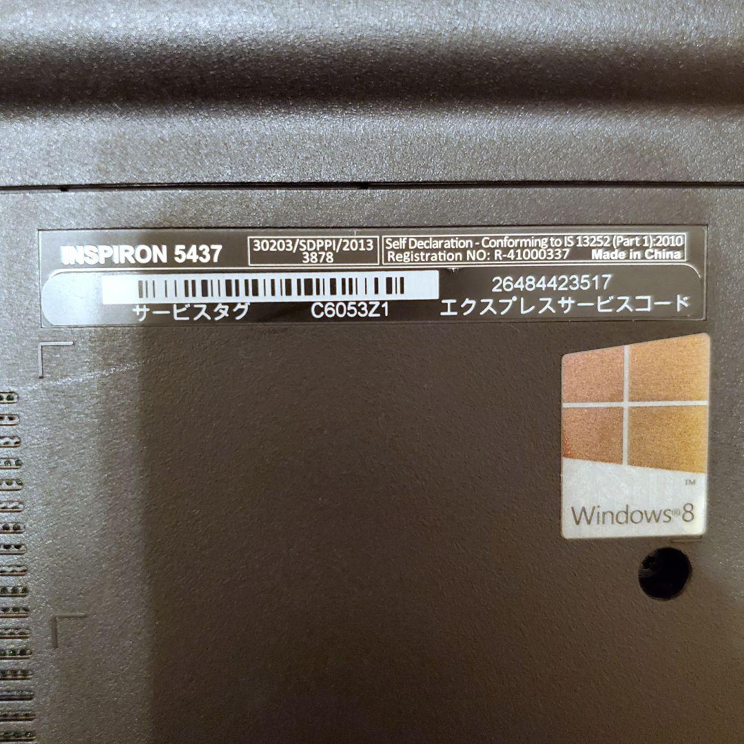 DELL ノートパソコン Inspiron 14R 5437 本体