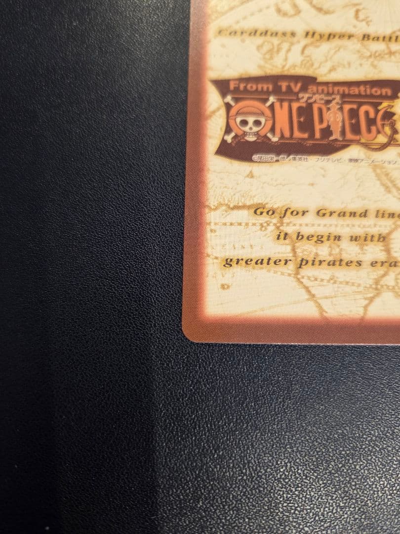 初期 ワンピース ハイパーバトル カードダス　C07ゾロ