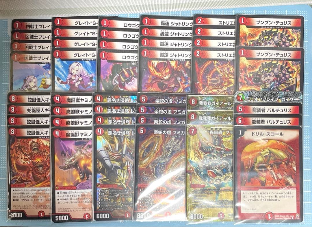 DM 赤単フミガルド 赤単レッドアウト 赤単速攻 未使用 デッキ メルカリ便