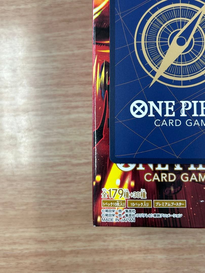 ワンピースカード ゴムゴムの巨人