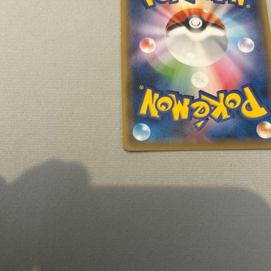 ポケモンカード　カトレア　sr