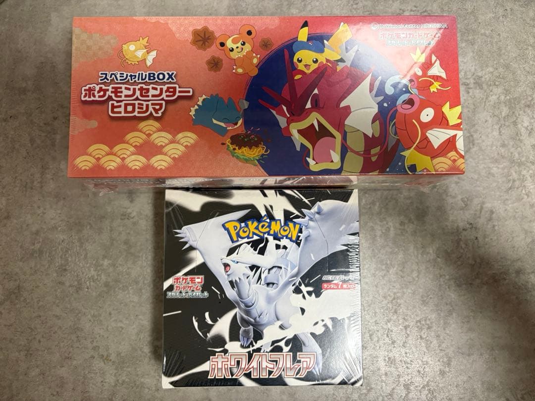 ポケセン　ヒロシマ　スペシャルBOX ＋ホワイトフレア【新品未開封シュリンク付】
