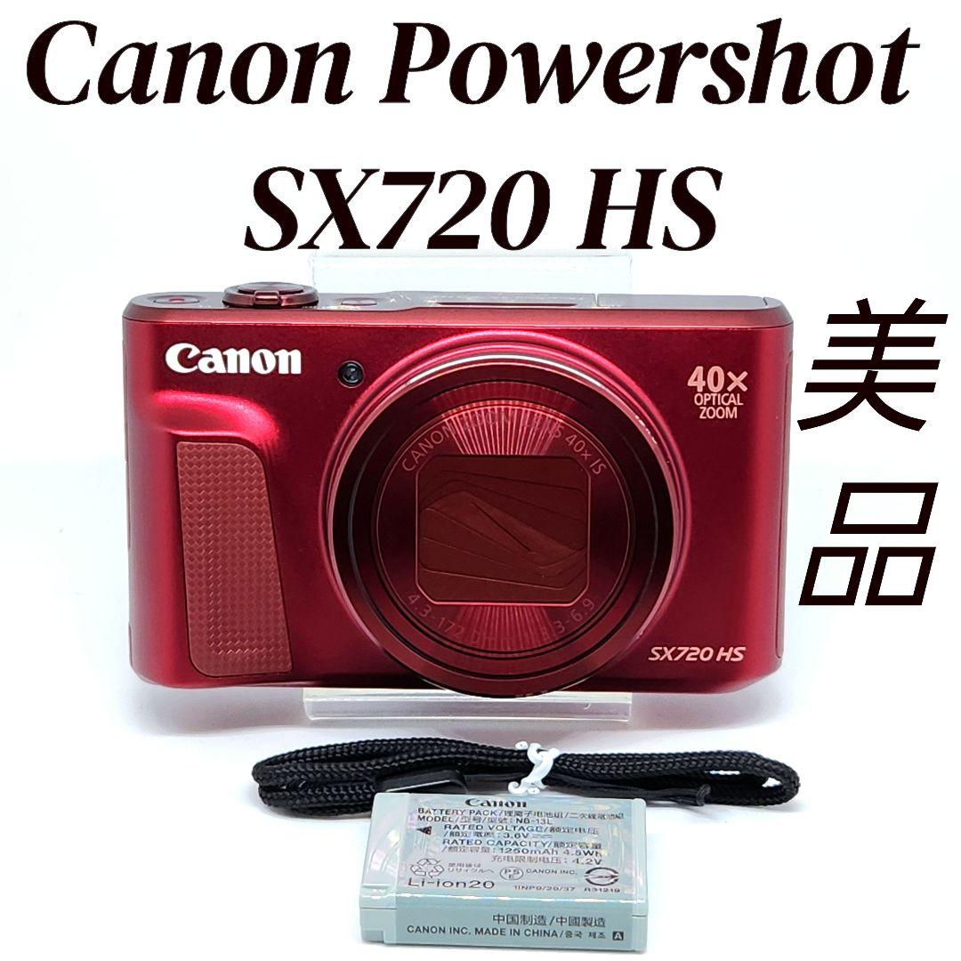 【美品】 Canon PowerShot SX720 hs レッド 動作品