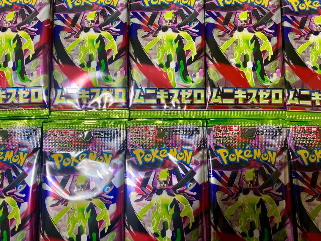【売れるまで毎日値下げ‼️】ムニキスゼロ200P 新品未開封 ポケモンカード