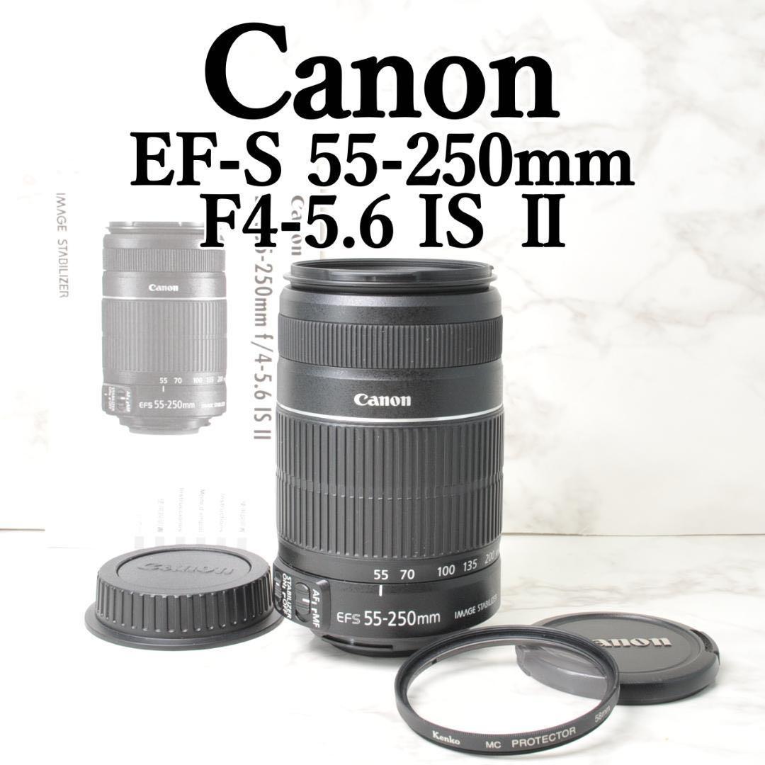 望遠レンズ⭐️Canon EF-S 55-250mm IS Ⅱ キャノン ズーム