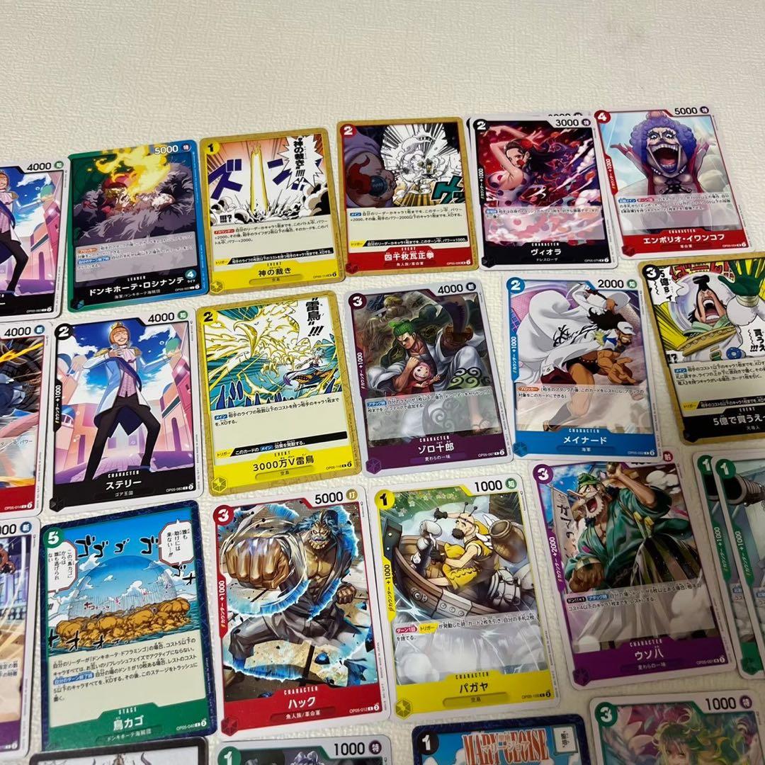 ★ワンピースカード　まとめ売り　約120枚