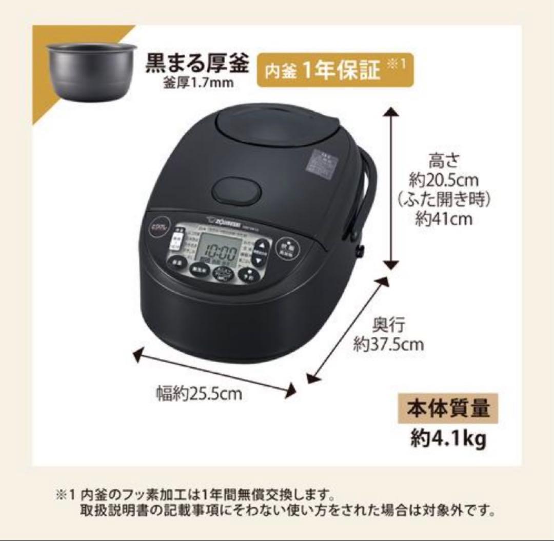 象印マホービン NW-VK10-BA IH炊飯器極め炊き 5.5合炊き ブラック