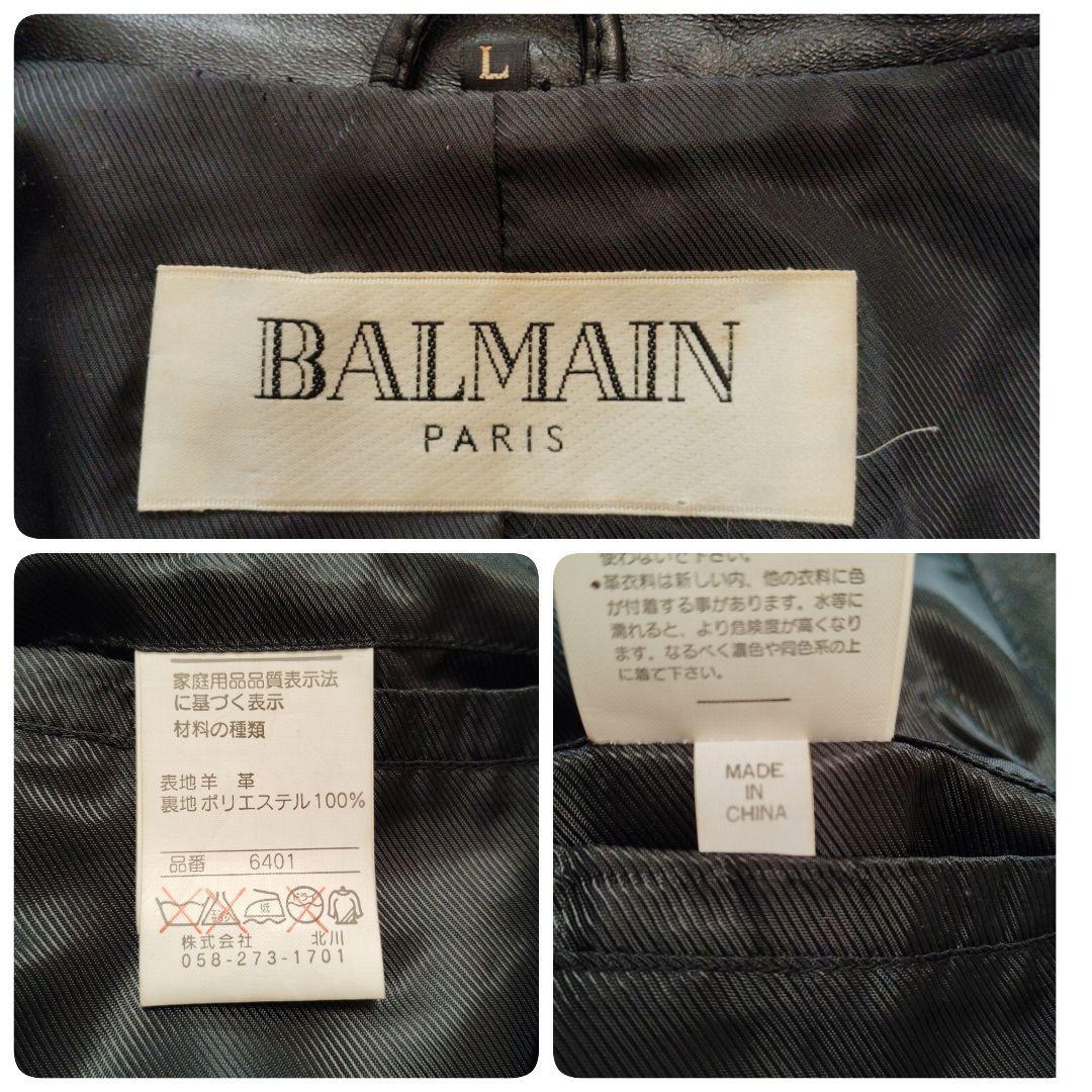 【美品】バルマン☆ラムレザー　Ｌサイズ　2B テーラードジャケット　ブラック
