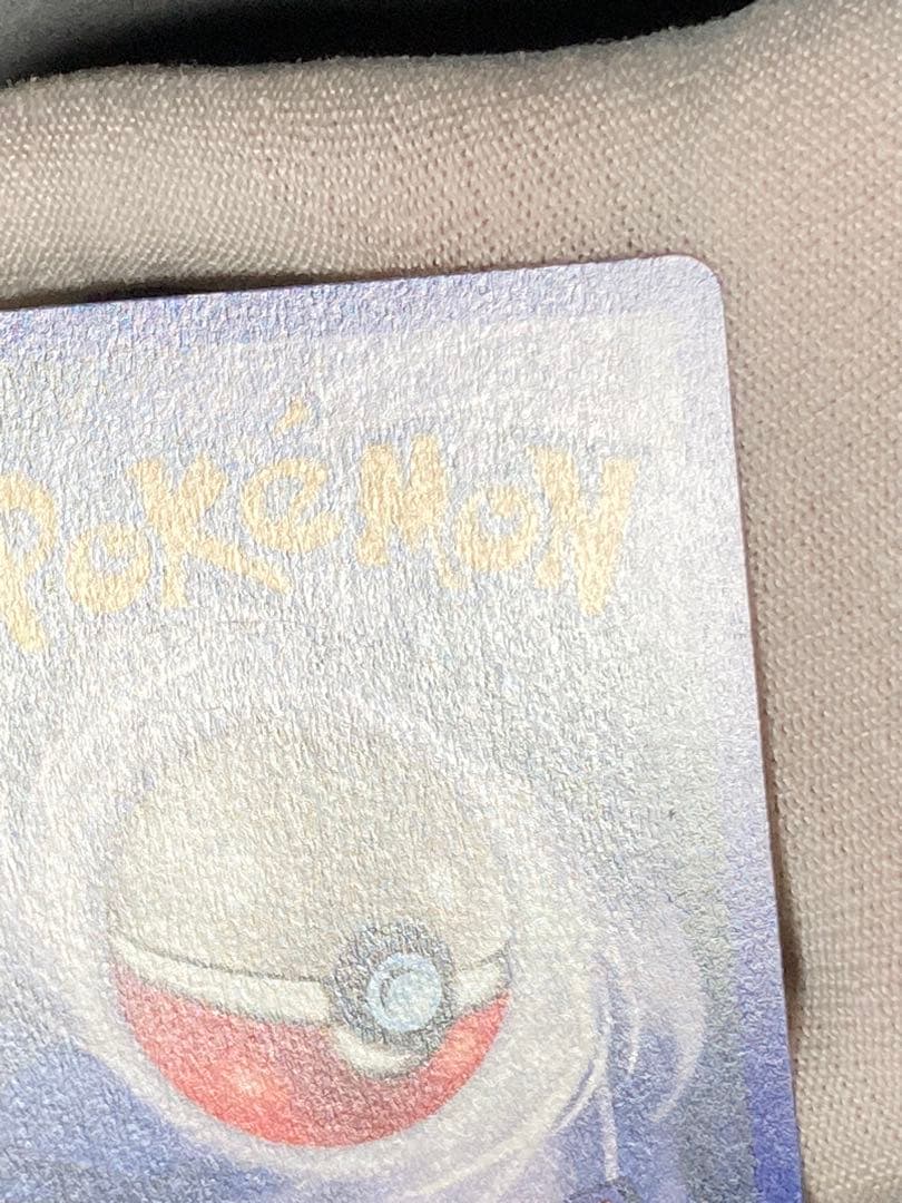 ピカチュウ レッドチーク エラー errorシャドーレス pmcgプロモ