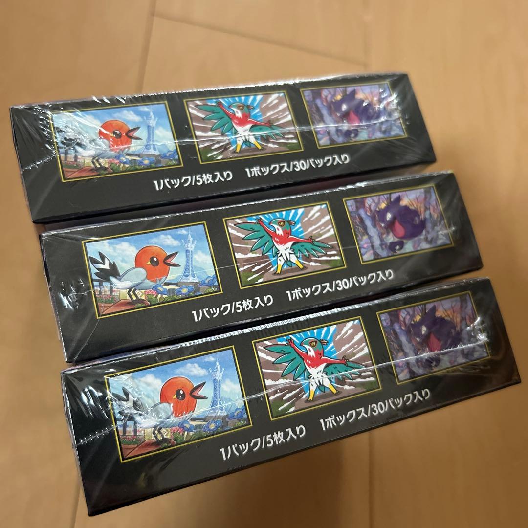 【即購入ok!!】ポケモンカード ムキニスゼロ シュリンク付新品未開封 3BOX