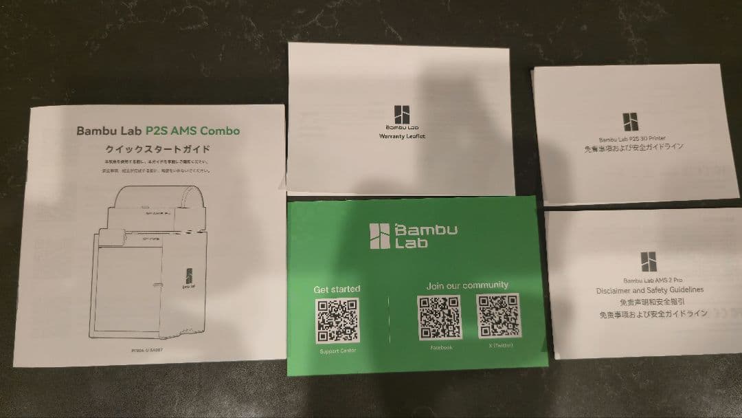 【訳あり・完動品】Bambu Lab P2S Combo(即納可)