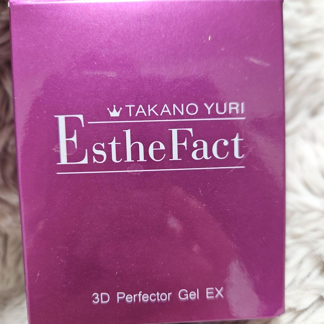 たかのゆり 3D パーフェクタージェルEX　　クリームスポットマスク×2