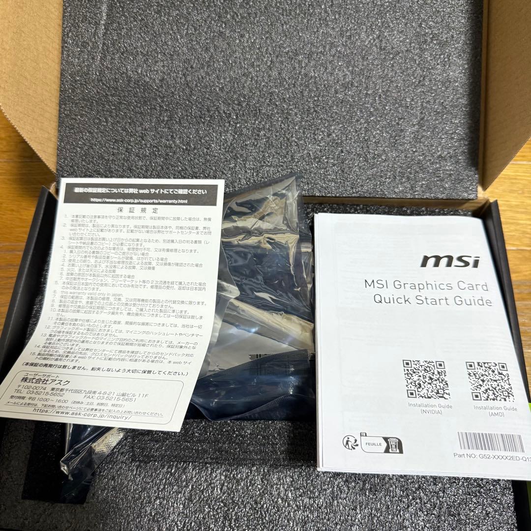 【完美品】MSI GeForce RTX 4060 Ti 16G 【即日発送】