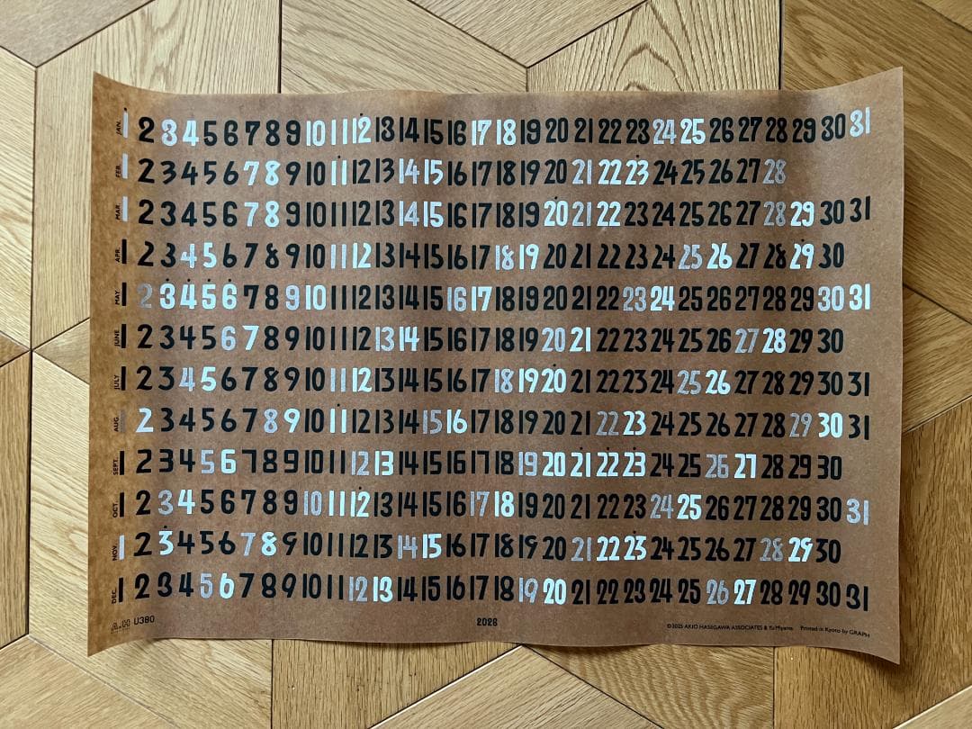 長谷川昭雄 美山有 カレンダー AH 2026 カレンダー トンボ無し
