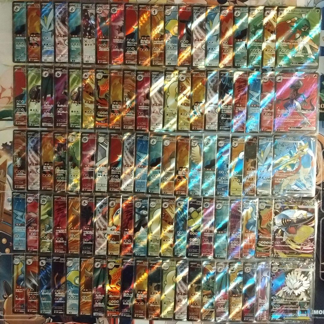 ポケモンカード SR 100枚 まとめ売り 引退品