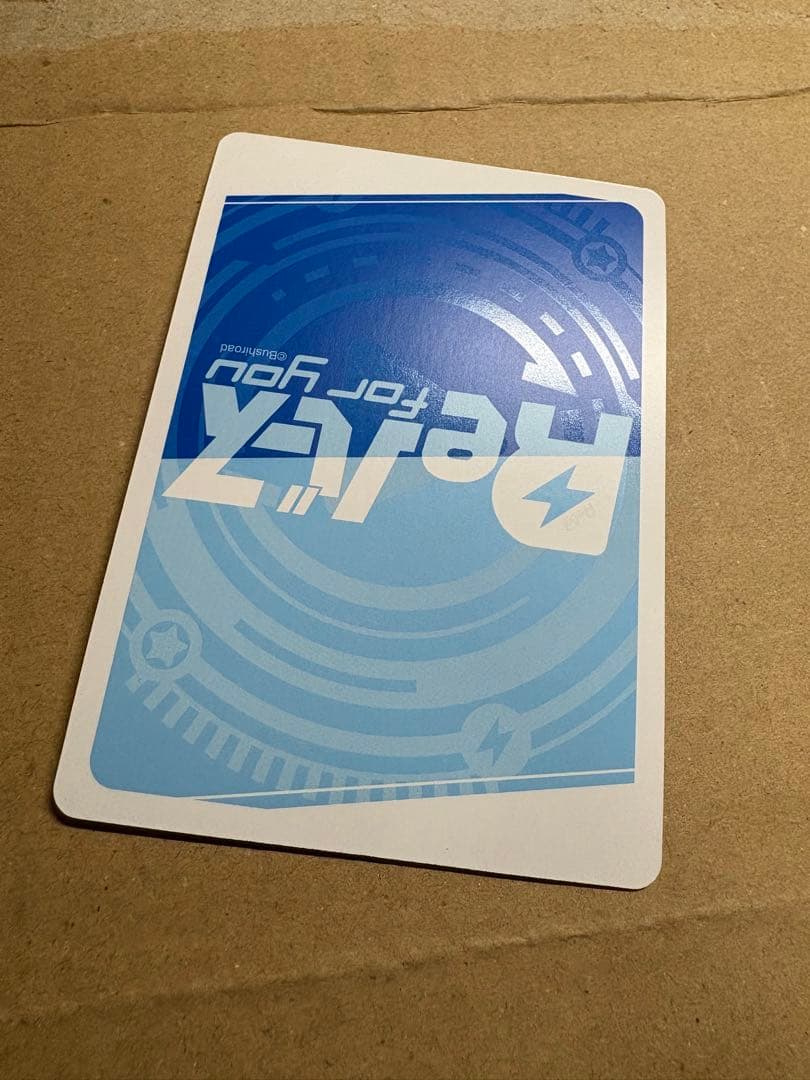 Re.バース ビスマルクZwei PP