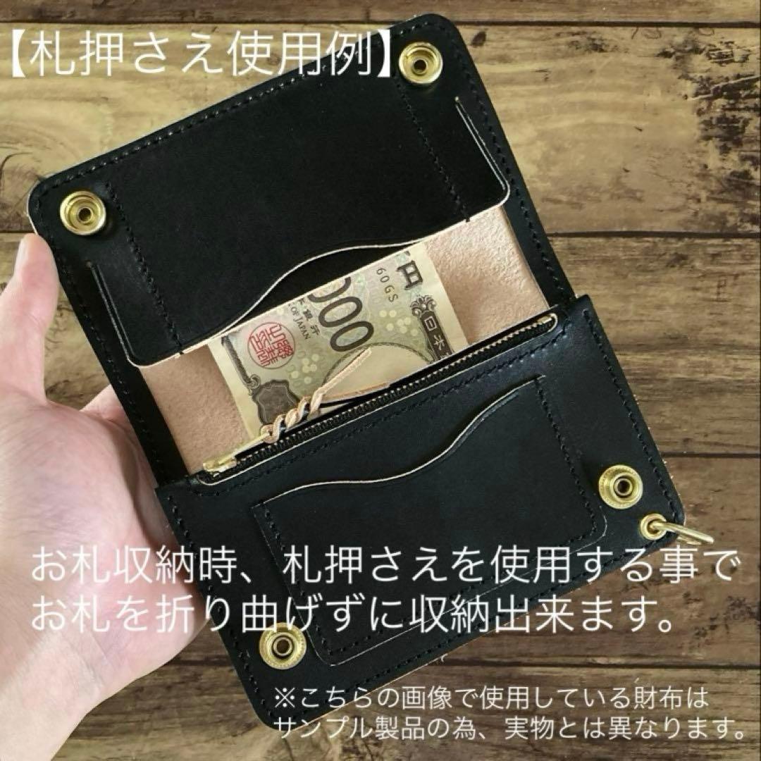 【KMSYプロフ必読】トラッカーウォレット150【お札を折らずに収納】